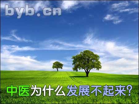 byb.cn